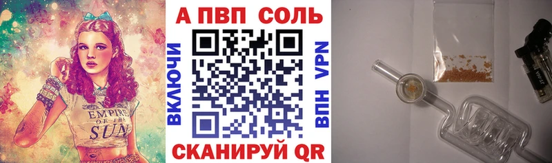 Альфа ПВП СК КРИС Лыткарино