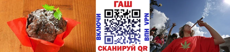 Печенье с ТГК марихуана  Лыткарино 