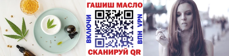 Еда ТГК конопля Лыткарино