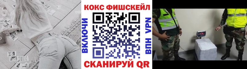 КОКАИН Columbia  купить наркотик  Лыткарино 