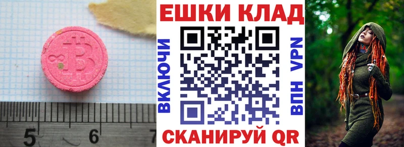 хочу Лыткарино дарк нет как зайти Ecstasy 280 MDMA