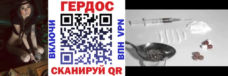 ГЕРОИН белый  ОМГ ОМГ сайт  Лыткарино 