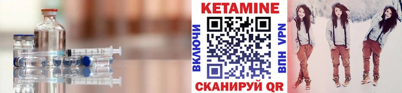 КЕТАМИН VHQ  KRAKEN ссылка  Лыткарино 