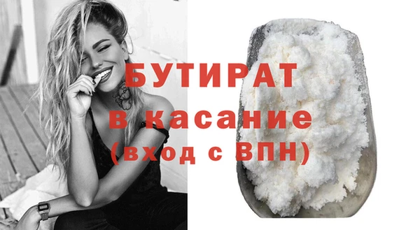 каннабис Волоколамск