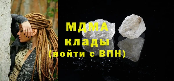 твердый Володарск