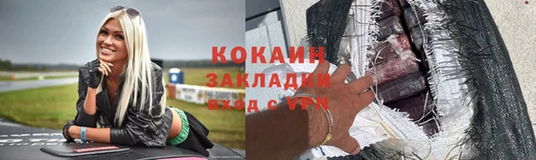меф Семикаракорск