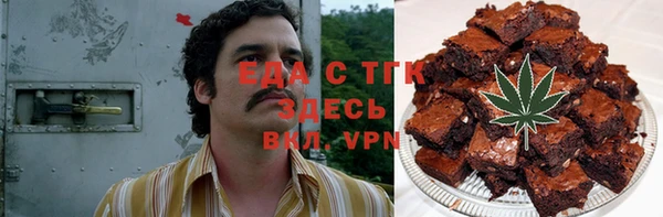 каннабис Волоколамск