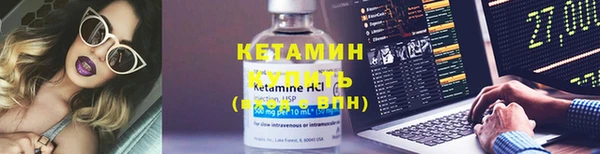 соль ск Семилуки