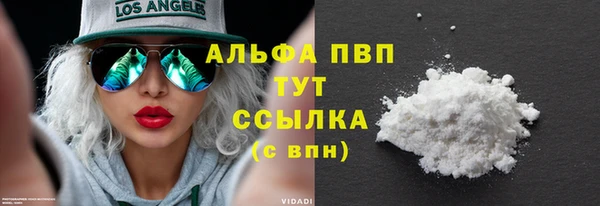 твердый Володарск