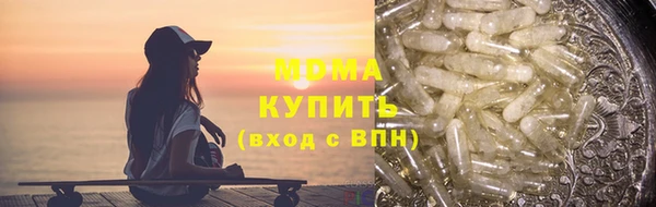 каннабис Волоколамск
