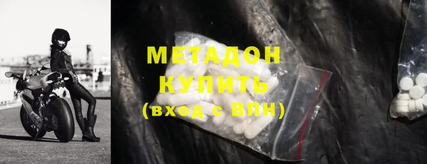 мефедрон VHQ Волосово