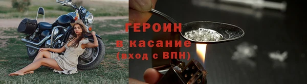 мефедрон VHQ Волосово