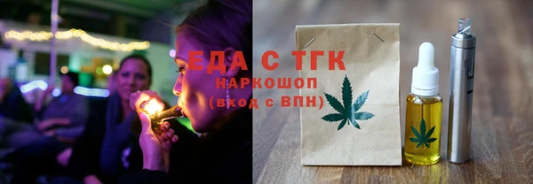 мефедрон VHQ Волосово