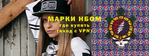 соль курить ск Верхнеуральск