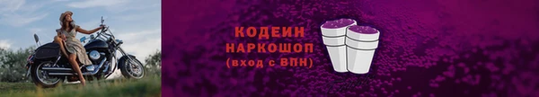 мефедрон VHQ Волосово