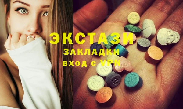 соль курить ск Верхнеуральск