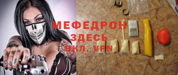 твердый Володарск