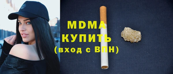 соль курить ск Верхнеуральск