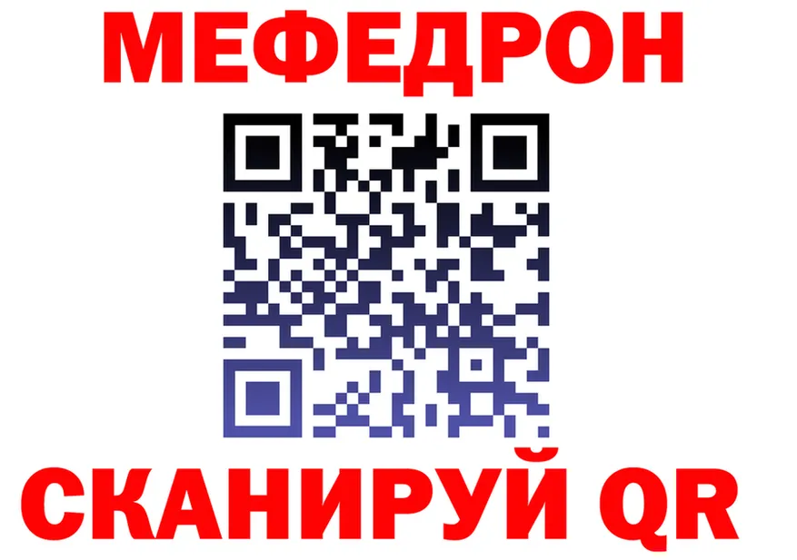 МЕФ VHQ зеркало дарк нет kraken Лыткарино