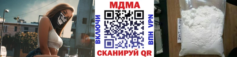 где можно купить   Лыткарино  MDMA молли 