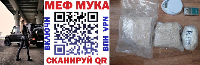 даркнет телеграм  как найти закладки  Лыткарино  Мефедрон мяу мяу 