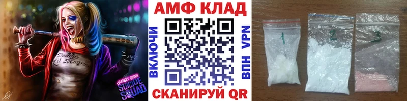 МЕТАМФЕТАМИН кристалл  цена   Лыткарино 