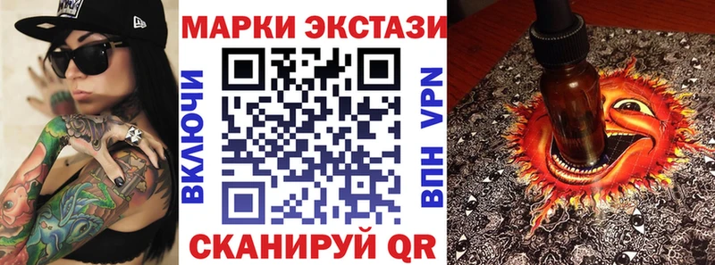 Марки N-bome 1500мкг Лыткарино