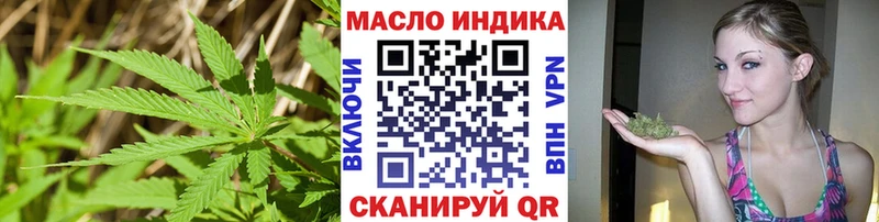 ТГК Wax блэк спрут Лыткарино